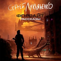 Forsayt. Rasskazy (MP3-Download) - Lukyanenko, Sergey