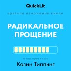 Radikal'noe Proshchenie. Duhovnaya tekhnologiya dlya isceleniya vzaimootnosheniy, izbavleniya ot gneva i chuvstva viny, nahozhdeniya vzaimoponimaniya v lyuboy sit... (eBook, ePUB)