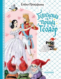 Belosnezhka i princ Teodor (eBook, ePUB) - Prokofieva, Sophia