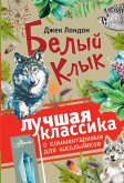 Белый клык (eBook, ePUB)