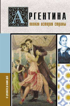 Аргентина. Полная история страны (eBook, ePUB) - Фернандес, Антонио