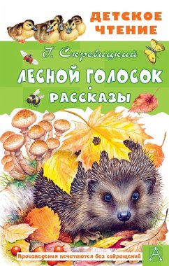 Lesnoy golosok. Rasskazy (eBook, ePUB) Cover Lesnoy golosok. Rasskazy (eBook, ePUB)