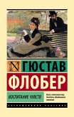 Воспитание чувств (eBook, ePUB)