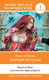 Озорные рассказы = Les contes drolatiques. Уровень 1 (eBook, ePUB)