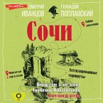 Sochi. Puteshestvie v mir legend Sochinskogo Prichernomor'ya. Sovremennaya versiya (MP3-Download)