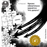 Krizis obyazatel'no vernyotsya. Chto delat'? (MP3-Download) Krizis obyazatel'no vernyotsya. Chto delat'? (MP3-Download)
