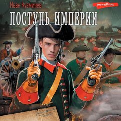 Postup' Imperii (MP3-Download) - Kuzmichev, Ivan
