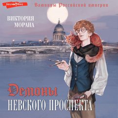 Demony Nevskogo prospekta (MP3-Download) - Morana, Victoria