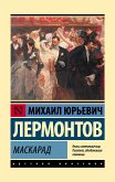 Маскарад (eBook, ePUB)