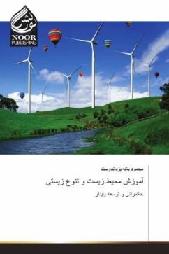 Cover آموزش محیط زیست و تنوع زیستی