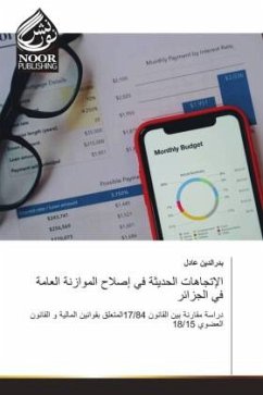 Cover الإتجاهات الحديثة في إصلاح الموازنة العام