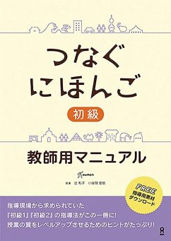 Tsunagu Nihongo Basic Teacher's Manual - Tsuji, Kazuko; Kozama, Ai