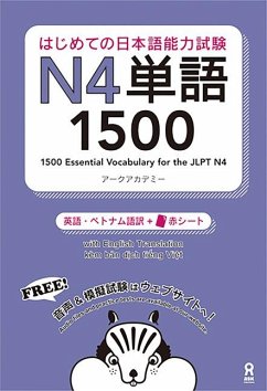 1500 Essential Vocabulary for the Jlpt N4[english/Vietnamese Edition] - Arc Academy