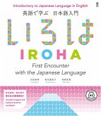 Iroha First Encounter with the Japanese Language