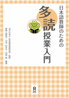 An Introduction to Tadoku Classroom for Japanese Language Teachers - Awano, Makiko; Kawamoto, Kazuko; Matsuda, Midori