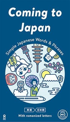Coming to Japan - Ask Publishing Co Ltd
