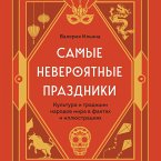 Samye neveroyatnye prazdniki. Kul'tura i tradicii narodov mira v faktah i illyustraciyah (MP3-Download)