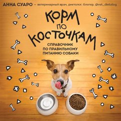 Korm po kostochkam. Spravochnik po pravil'nomu pitaniyu sobaki (MP3-Download) - Suaro, Anna