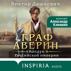Graf Averin. Koldun Rossiyskoy imperii (MP3-Download)