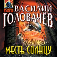 Mest' Solncu (MP3-Download) - Golovachev, Vasily
