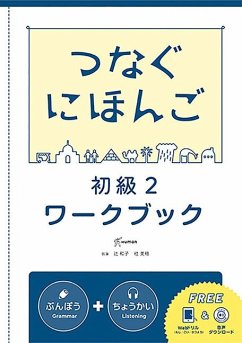 Tsunagu Nihongo Basic2 Workbook - Tsuji, Kazuko; Katsura, Miho