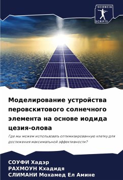 Cover Modelirowanie ustrojstwa perowskitowogo solnechnogo älementa na osnowe iodida ceziq-olowa