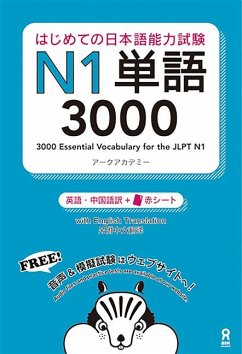 3000 Essential Vocabulary for the Jlpt N1[english/Vietnamese Edition] - Arc Academy