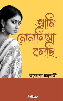 Ami Monalisa Bolachi (আমি মোনালিসা বলছি) - Chakraborty, Aloka