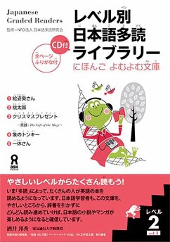 Tadoku Library: Graded Readers for Japanese Language Learners Level2 Vol.1