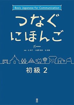 Tsunagu Nihongo Basic2 - Tsuji, Kazuko; Kozama, Ai; Katsura, Miho