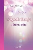 Bogosluzenje u duhu i istini(Bosnian Edition)