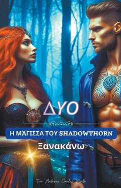 Η Μάγισσα του Shadowthorn (ΔΥΟ) Ξανακάνω - Pinto, Antonio Carlos