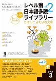 Tadoku Library: Graded Readers for Japanese Language Learners Level3 Vol.2