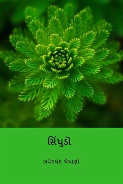 Sindhudo - Meghani, Jhaverchand