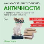 How to Teach Classics to Your Dog: A Quirky Introduction to the Ancient Greeks and Romans (MP3-Download)