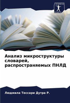 Cover Analiz mikrostruktury slowarej, rasprostranqemyh PNLD