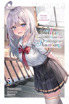 Cover Alya Sometimes Hides Her Feelings in Russian, Vol. 5