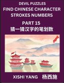 Devil Puzzles to Count Chinese Character Strokes Numbers (Part 15)- Simple Chinese Puzzles for Beginners, Test Series to Fast Learn Counting Strokes of Chinese Characters, Simplified Characters and Pinyin, Easy Lessons, Answers