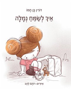 איך לשמח נמלה - &