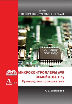 Mikrokontrollery AVR semeystva Tinya : rukovodstvo polzovatelya (eBook, PDF) - Evstifeev, A. V.