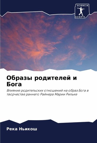 Obrazy roditelej i Boga