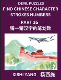 Devil Puzzles to Count Chinese Character Strokes Numbers (Part 16)- Simple Chinese Puzzles for Beginners, Test Series to Fast Learn Counting Strokes of Chinese Characters, Simplified Characters and Pinyin, Easy Lessons, Answers