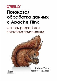 Potokovaya obrabotka dannyh s Apache Flink (eBook, PDF) - Huesque, F.; Kalavri, V.