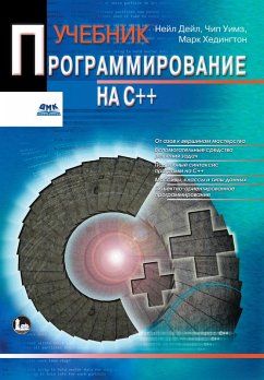 Cover Programmirovanie na C++ (eBook, PDF)