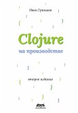 Clojure na proizvodstve (eBook, PDF)