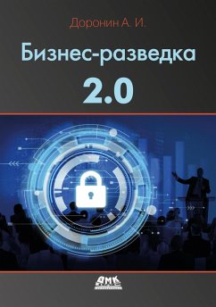 Cover Biznes-razvedka 2.0 (eBook, PDF)