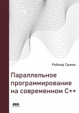 Parallelnoe programmirovanie na sovremennom C++. CHto kazhdyy professional dolzhen znat o parallelnom programmirovanii (eBook, PDF) Parallelnoe programmirovanie na sovremennom C++. CHto kazhdyy professional dolzhen znat o parallelnom programmirovanii (eBook, PDF)