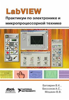 Cover LabVIEW: praktikum po elektronike i mikroprotsessornoy tehnike : uchebnoe posobie dlya vuzov (eBook, PDF)