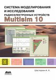 Sistema modelirovaniya i issledovaniya radioelektronnyh ustroystv Multisim 10 (eBook, PDF)