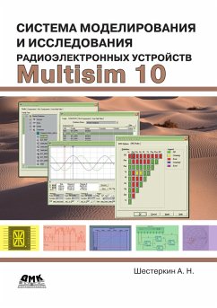 Sistema modelirovaniya i issledovaniya radioelektronnyh ustroystv Multisim 10 (eBook, PDF) Cover Sistema modelirovaniya i issledovaniya radioelektronnyh ustroystv Multisim 10 (eBook, PDF)